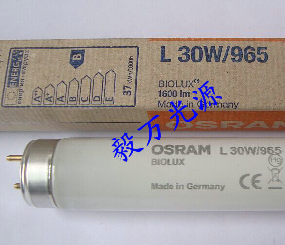 OSRAM L30W/965 D65灯管
