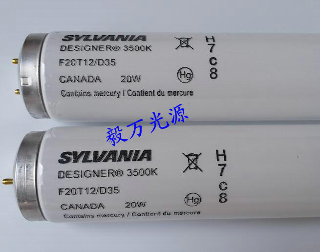 SYLVANIA F20T12/D35 U35灯管