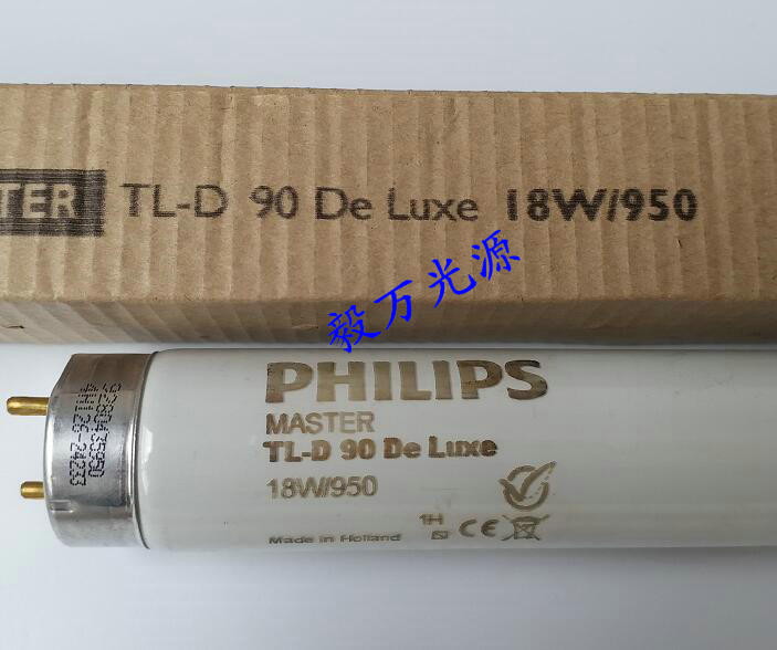 飞利浦TL-D 90 DE LUXE 18W/950 D50灯管