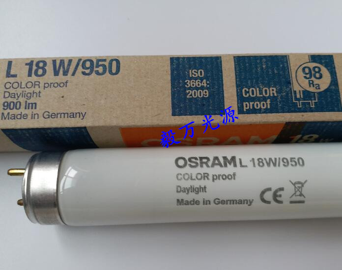 OSRAM L18W/950 D50灯管