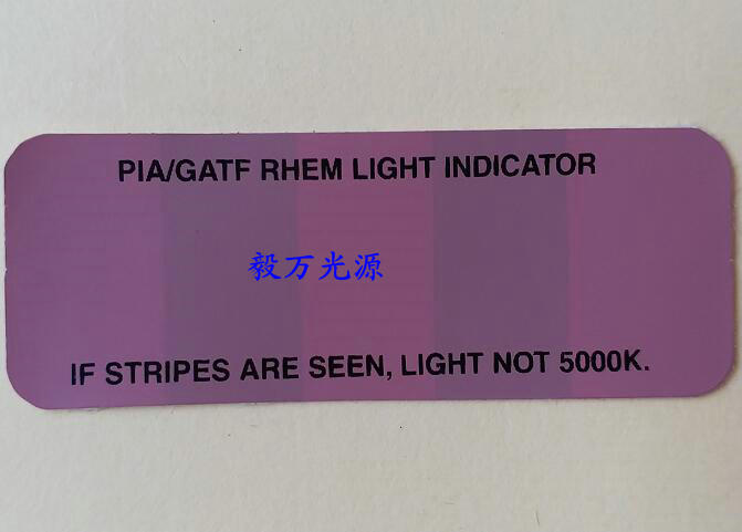 D50灯管 5000K色温测试条 测试纸