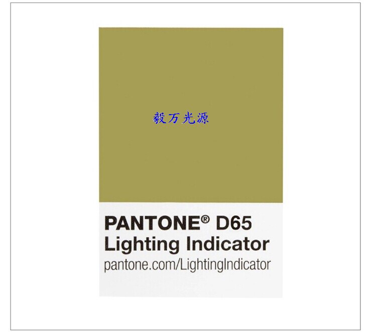 D65灯管 6500K色温测试条 测试纸