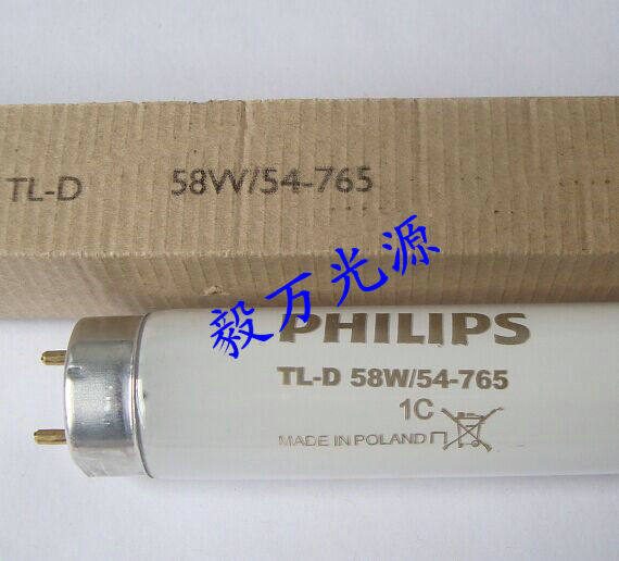 飞利浦TL-D 58W/54-765印刷机灯管