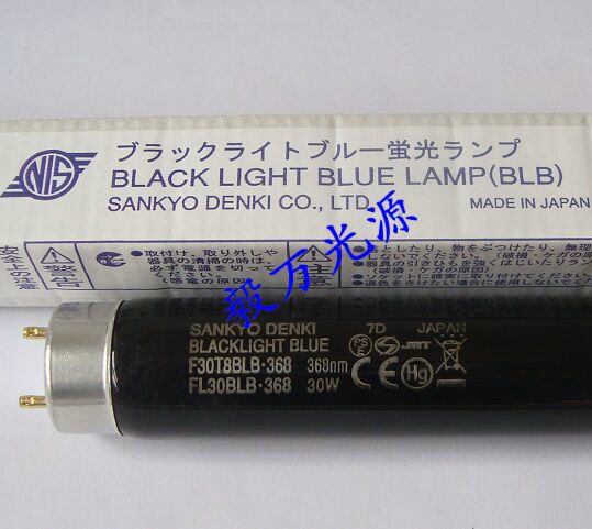 日本三共F30T8BLB FL30BLB紫光灯