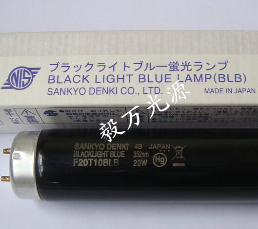 日本三共F20T10BLB紫光灯管