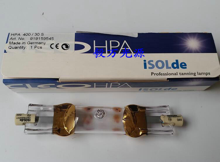 ISOLDE HPA400/30S固化晒版灯