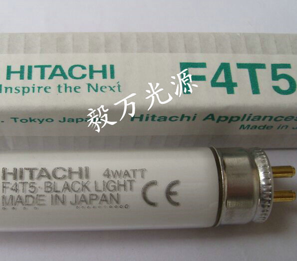 HITACHI F4T5/BL UV固化灯