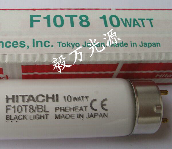 HITACHI F10T8/BL固化晒版灯
