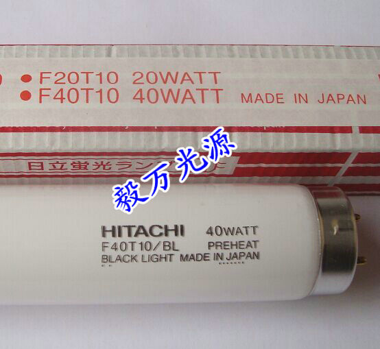 HITACHI F40T10/BL固化晒版灯