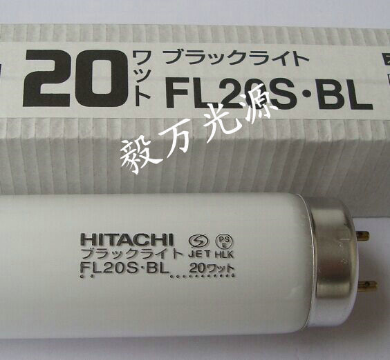 HITACHI FL20S.BL固化晒版灯